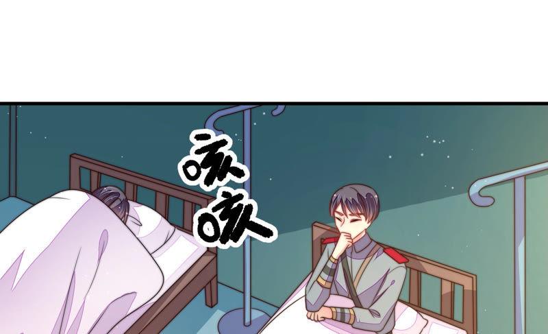 少帅每天都在吃醋韩漫全集-第151话 试药无删减无遮挡章节图片 