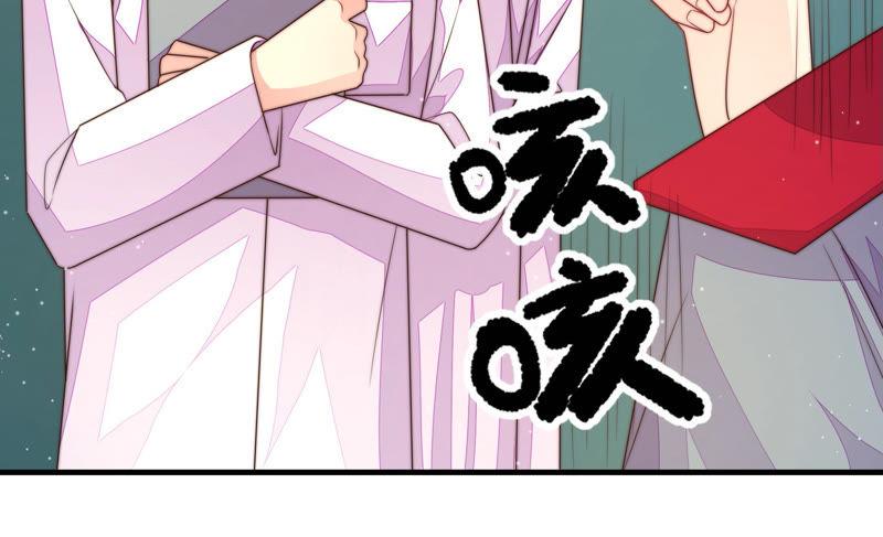 少帅每天都在吃醋韩漫全集-第151话 试药无删减无遮挡章节图片 