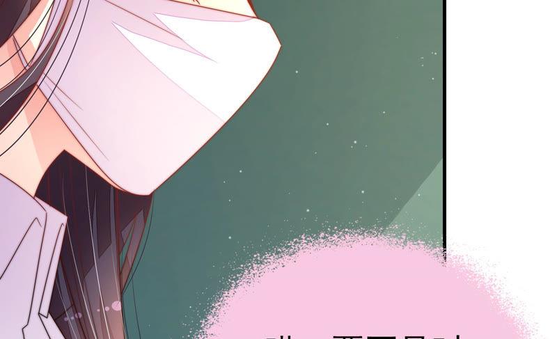 少帅每天都在吃醋韩漫全集-第151话 试药无删减无遮挡章节图片 