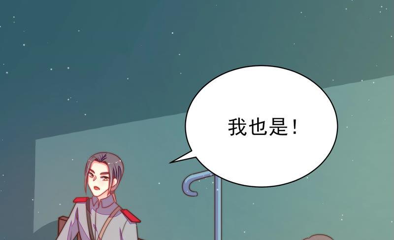 少帅每天都在吃醋韩漫全集-第151话 试药无删减无遮挡章节图片 