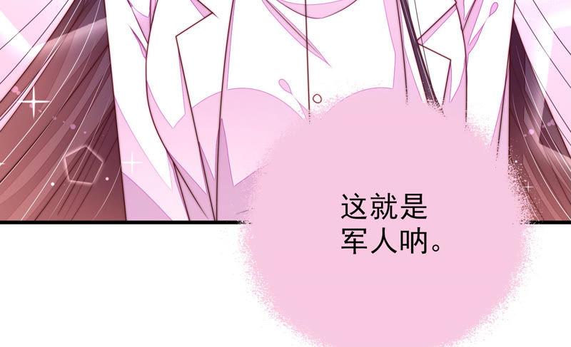 少帅每天都在吃醋韩漫全集-第151话 试药无删减无遮挡章节图片 