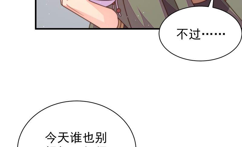 少帅每天都在吃醋韩漫全集-第152话 解决无删减无遮挡章节图片 