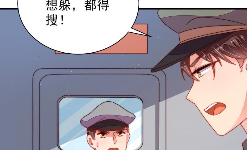 少帅每天都在吃醋韩漫全集-第152话 解决无删减无遮挡章节图片 