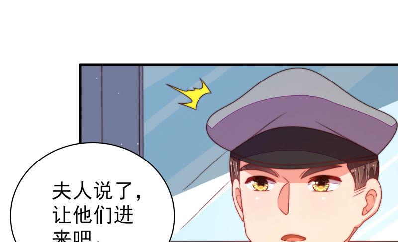 少帅每天都在吃醋韩漫全集-第152话 解决无删减无遮挡章节图片 