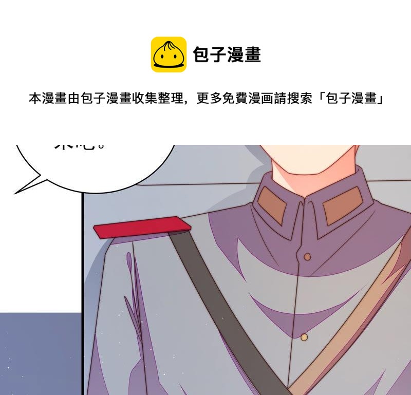 少帅每天都在吃醋韩漫全集-第152话 解决无删减无遮挡章节图片 