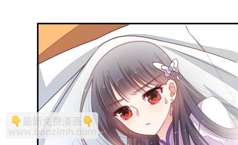 少帅每天都在吃醋韩漫全集-第152话 解决无删减无遮挡章节图片 