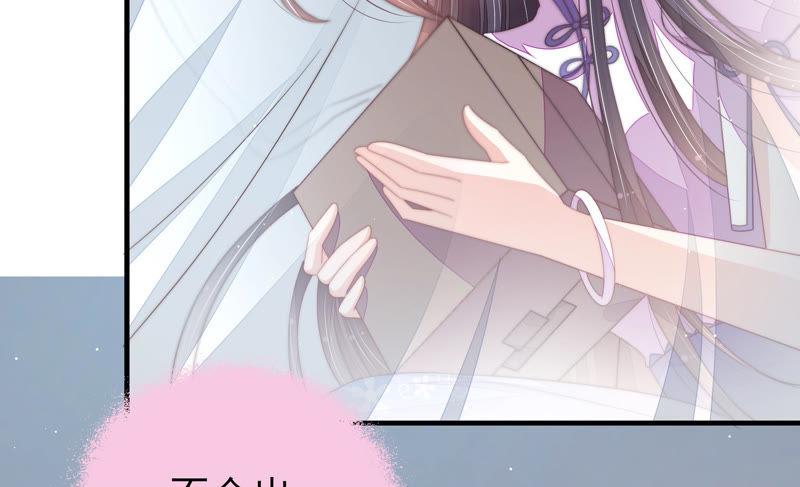 少帅每天都在吃醋韩漫全集-第152话 解决无删减无遮挡章节图片 