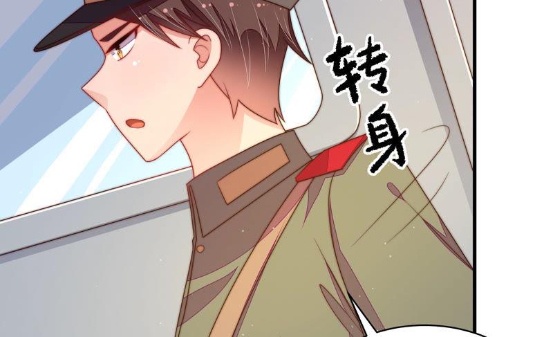 少帅每天都在吃醋韩漫全集-第152话 解决无删减无遮挡章节图片 
