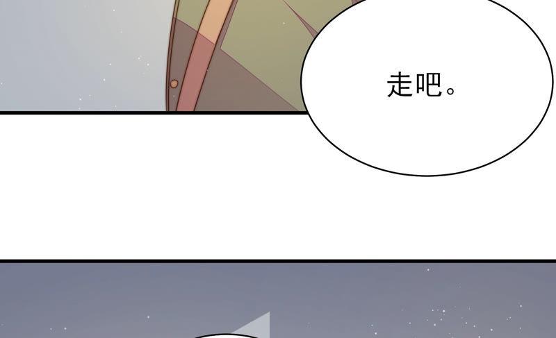少帅每天都在吃醋韩漫全集-第152话 解决无删减无遮挡章节图片 