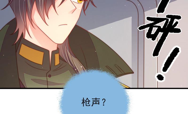 少帅每天都在吃醋韩漫全集-第153话 惊喜无删减无遮挡章节图片 