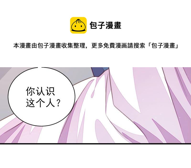 少帅每天都在吃醋韩漫全集-第153话 惊喜无删减无遮挡章节图片 