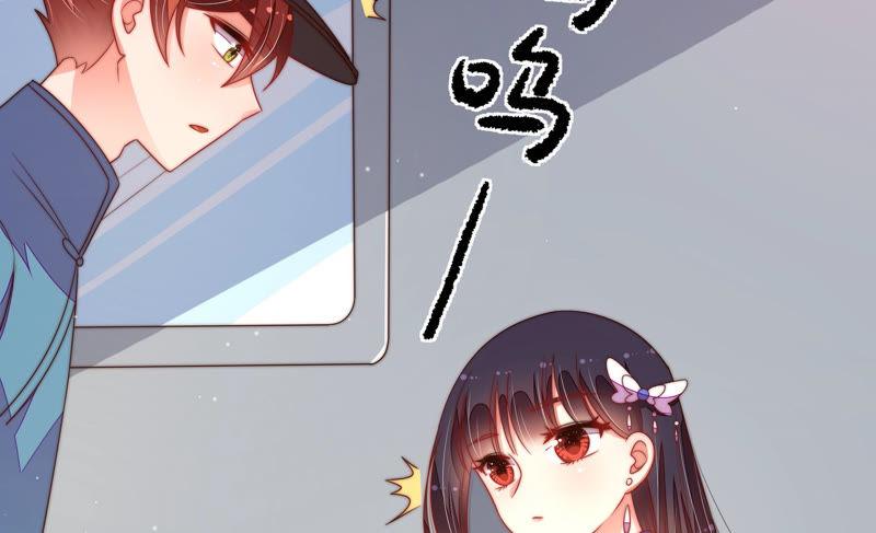 少帅每天都在吃醋韩漫全集-第153话 惊喜无删减无遮挡章节图片 