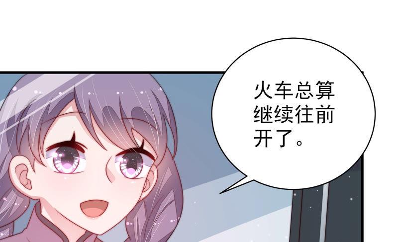 少帅每天都在吃醋韩漫全集-第153话 惊喜无删减无遮挡章节图片 
