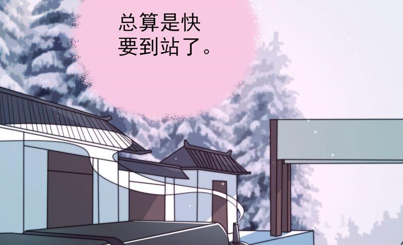 少帅每天都在吃醋韩漫全集-第153话 惊喜无删减无遮挡章节图片 