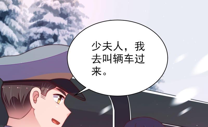 少帅每天都在吃醋韩漫全集-第153话 惊喜无删减无遮挡章节图片 