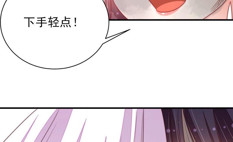 少帅每天都在吃醋韩漫全集-第153话 惊喜无删减无遮挡章节图片 