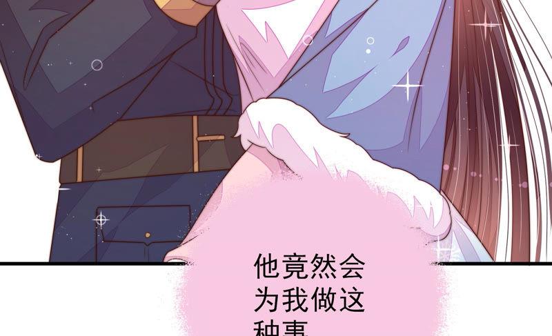 少帅每天都在吃醋韩漫全集-第153话 惊喜无删减无遮挡章节图片 