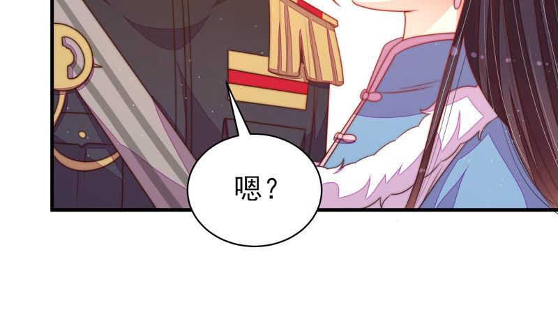 少帅每天都在吃醋韩漫全集-第153话 惊喜无删减无遮挡章节图片 