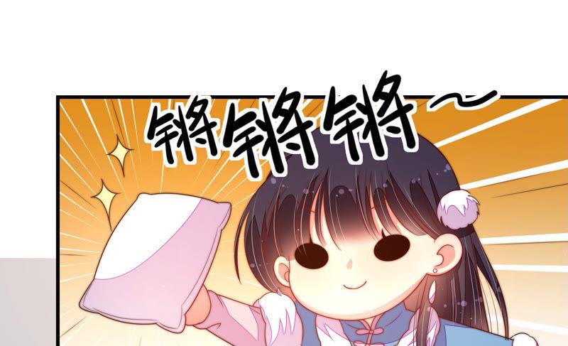 少帅每天都在吃醋韩漫全集-第153话 惊喜无删减无遮挡章节图片 