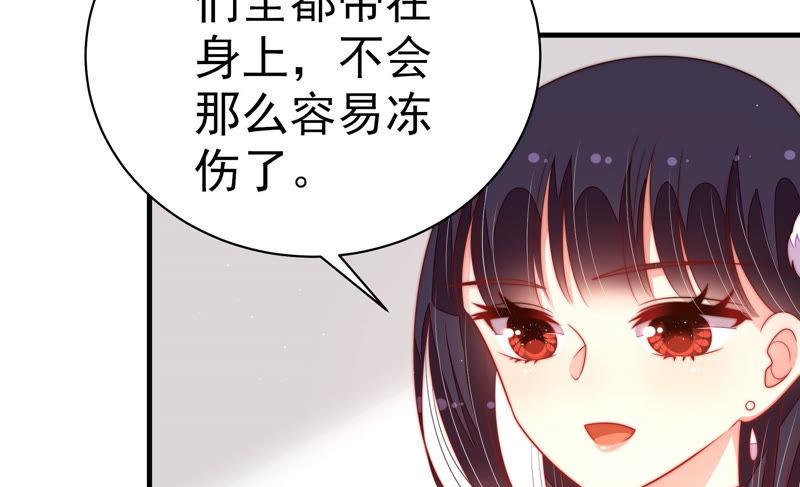 少帅每天都在吃醋韩漫全集-第153话 惊喜无删减无遮挡章节图片 