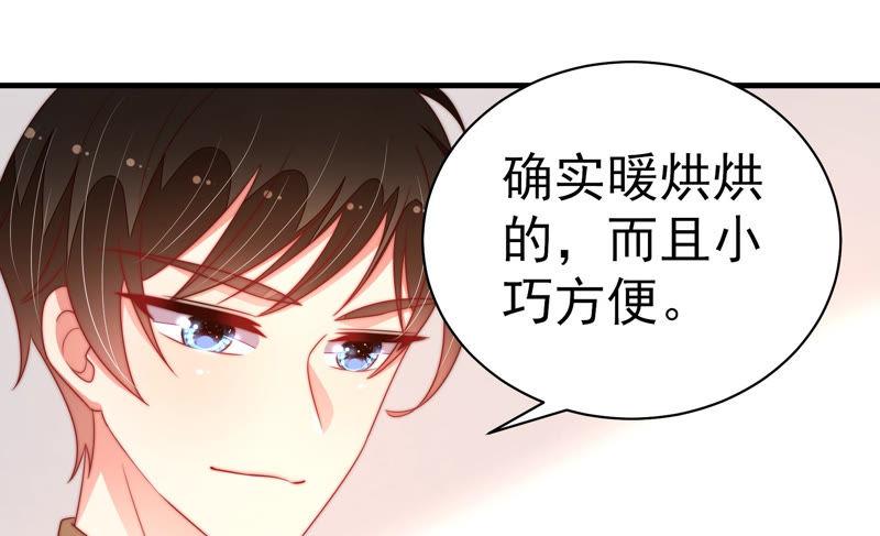 少帅每天都在吃醋韩漫全集-第153话 惊喜无删减无遮挡章节图片 