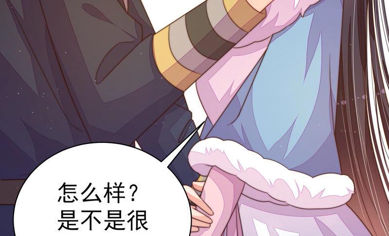 少帅每天都在吃醋韩漫全集-第153话 惊喜无删减无遮挡章节图片 