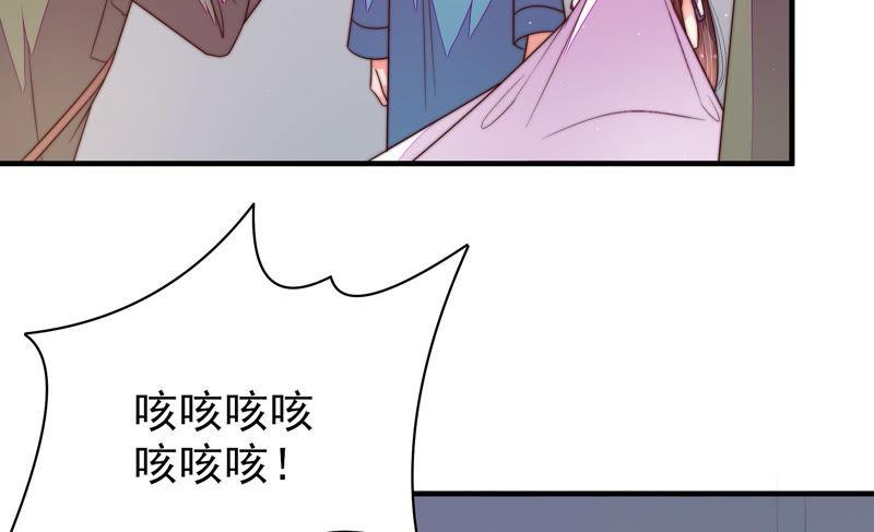 少帅每天都在吃醋韩漫全集-第153话 惊喜无删减无遮挡章节图片 