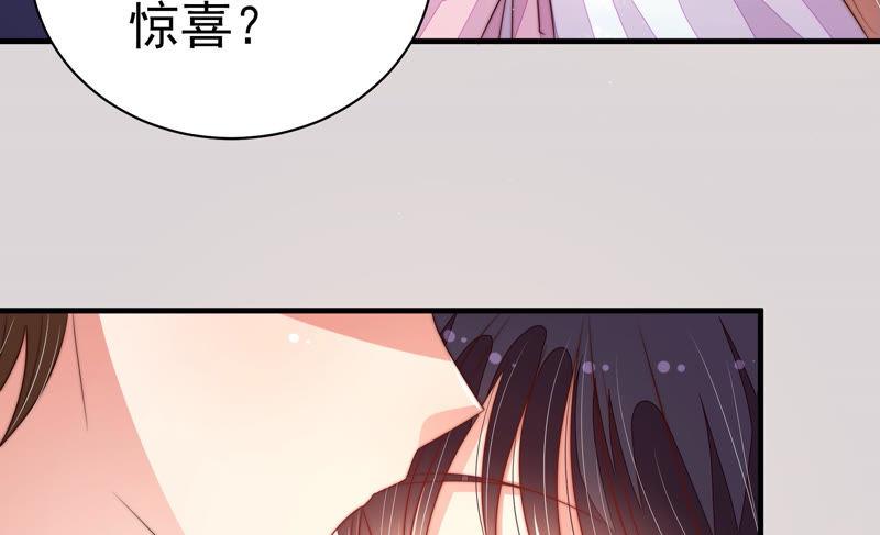 少帅每天都在吃醋韩漫全集-第153话 惊喜无删减无遮挡章节图片 