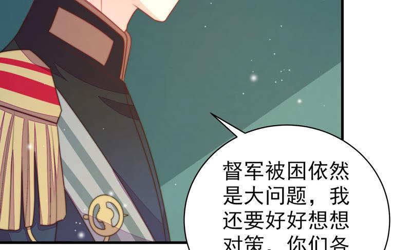 少帅每天都在吃醋韩漫全集-第154话 术业有专攻无删减无遮挡章节图片 