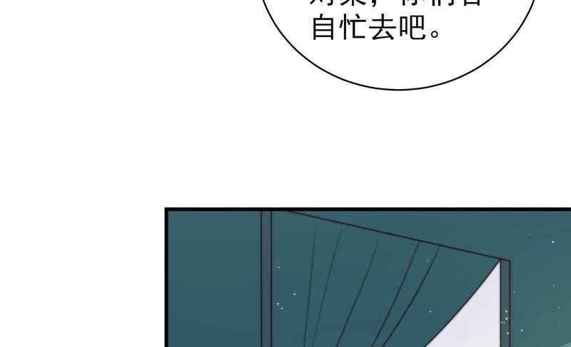少帅每天都在吃醋韩漫全集-第154话 术业有专攻无删减无遮挡章节图片 