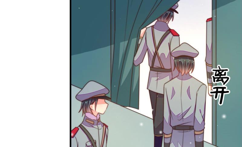 少帅每天都在吃醋韩漫全集-第154话 术业有专攻无删减无遮挡章节图片 