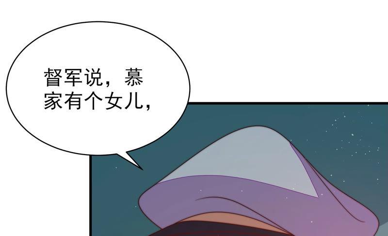 少帅每天都在吃醋韩漫全集-第154话 术业有专攻无删减无遮挡章节图片 