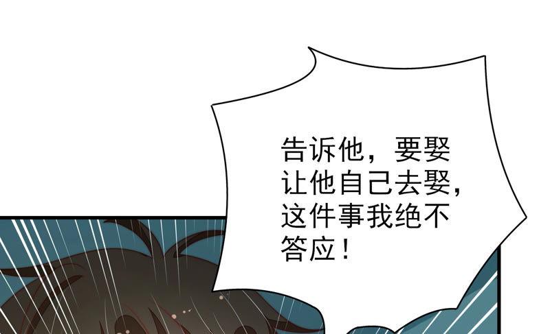 少帅每天都在吃醋韩漫全集-第154话 术业有专攻无删减无遮挡章节图片 