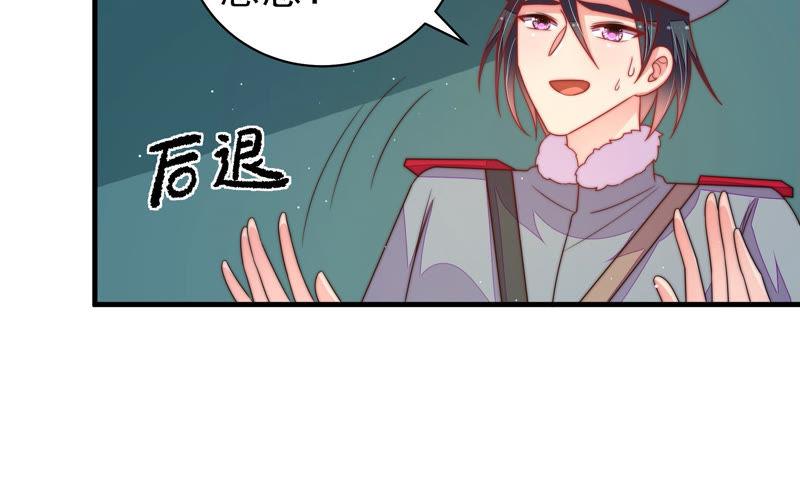 少帅每天都在吃醋韩漫全集-第154话 术业有专攻无删减无遮挡章节图片 