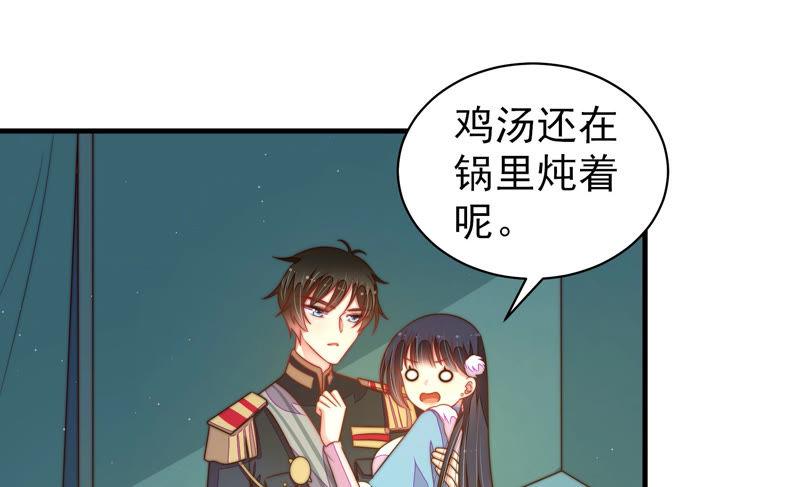 少帅每天都在吃醋韩漫全集-第154话 术业有专攻无删减无遮挡章节图片 