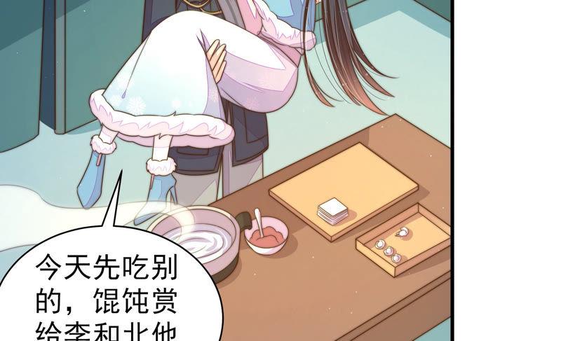少帅每天都在吃醋韩漫全集-第154话 术业有专攻无删减无遮挡章节图片 