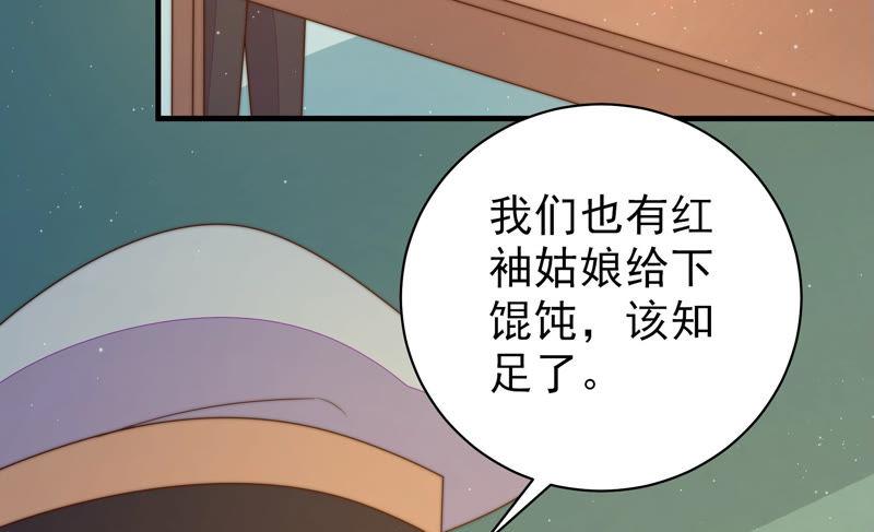 少帅每天都在吃醋韩漫全集-第154话 术业有专攻无删减无遮挡章节图片 