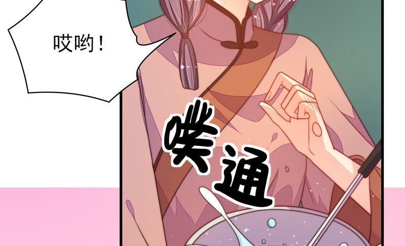 少帅每天都在吃醋韩漫全集-第154话 术业有专攻无删减无遮挡章节图片 