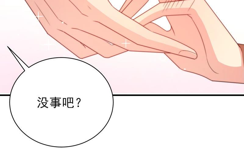 少帅每天都在吃醋韩漫全集-第154话 术业有专攻无删减无遮挡章节图片 