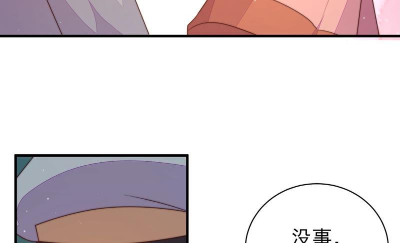 少帅每天都在吃醋韩漫全集-第154话 术业有专攻无删减无遮挡章节图片 