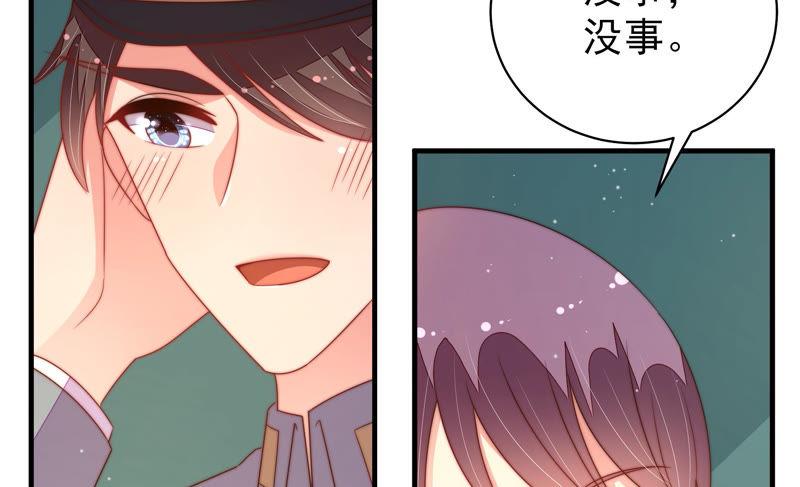 少帅每天都在吃醋韩漫全集-第154话 术业有专攻无删减无遮挡章节图片 