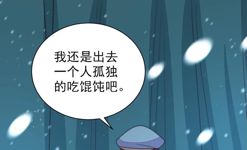 少帅每天都在吃醋韩漫全集-第154话 术业有专攻无删减无遮挡章节图片 