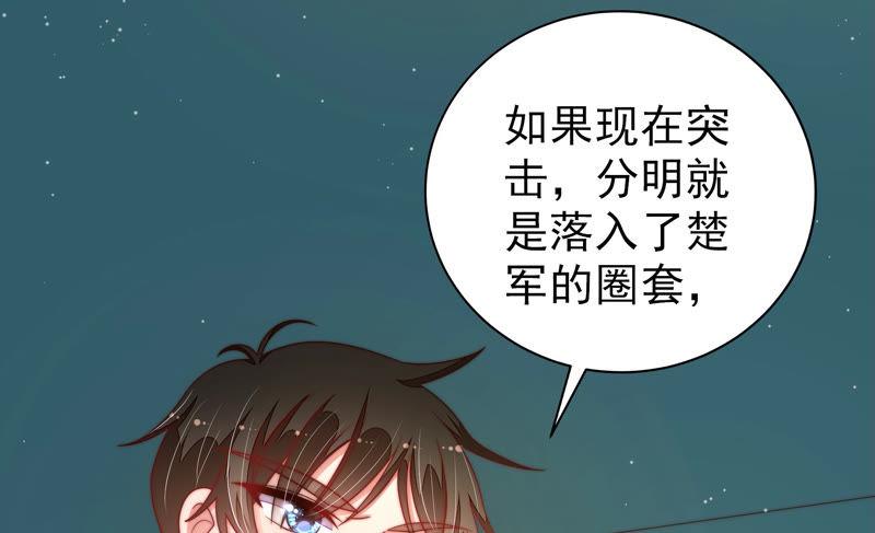 少帅每天都在吃醋韩漫全集-第154话 术业有专攻无删减无遮挡章节图片 
