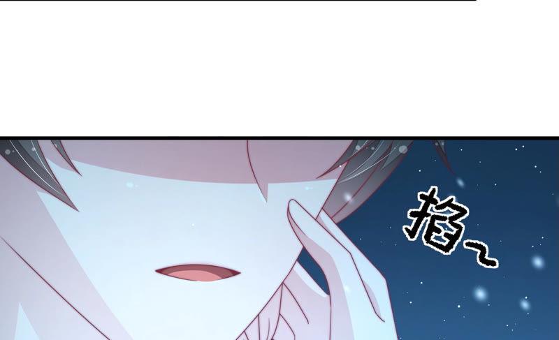少帅每天都在吃醋韩漫全集-第155话 昵称无删减无遮挡章节图片 
