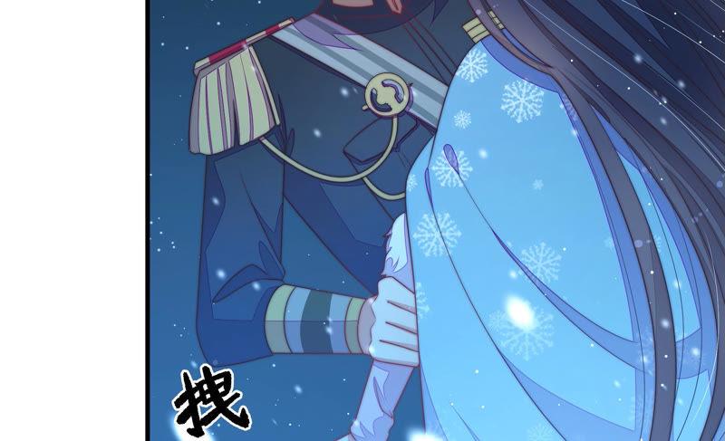少帅每天都在吃醋韩漫全集-第155话 昵称无删减无遮挡章节图片 