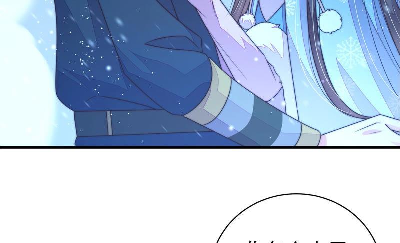 少帅每天都在吃醋韩漫全集-第155话 昵称无删减无遮挡章节图片 