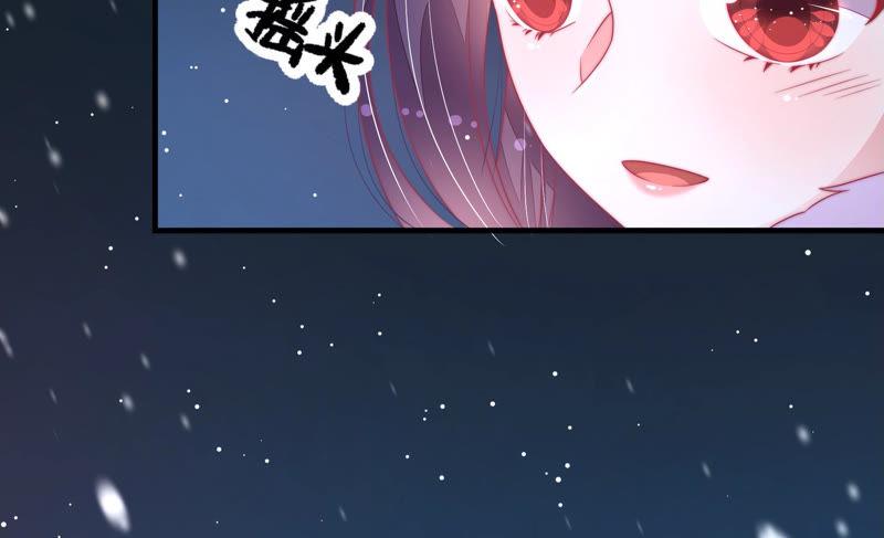 少帅每天都在吃醋韩漫全集-第155话 昵称无删减无遮挡章节图片 