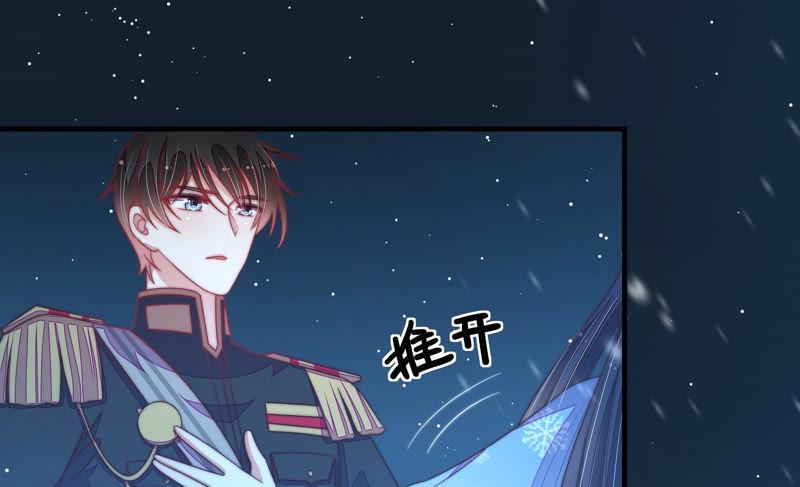 少帅每天都在吃醋韩漫全集-第155话 昵称无删减无遮挡章节图片 