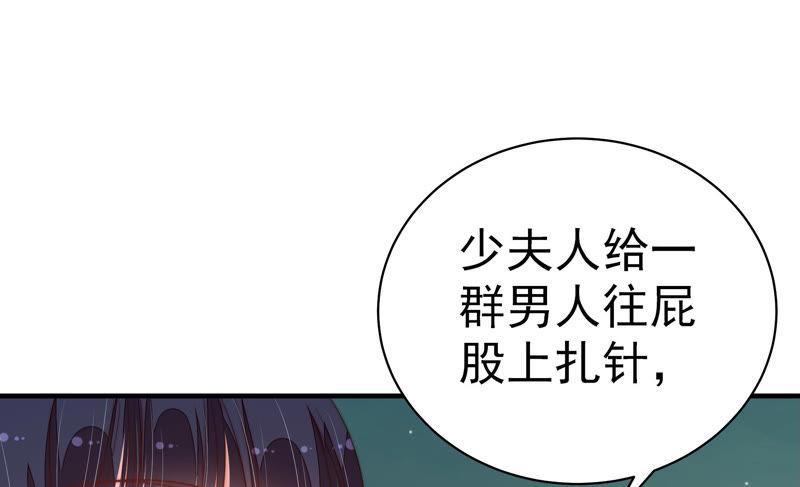 少帅每天都在吃醋韩漫全集-第155话 昵称无删减无遮挡章节图片 