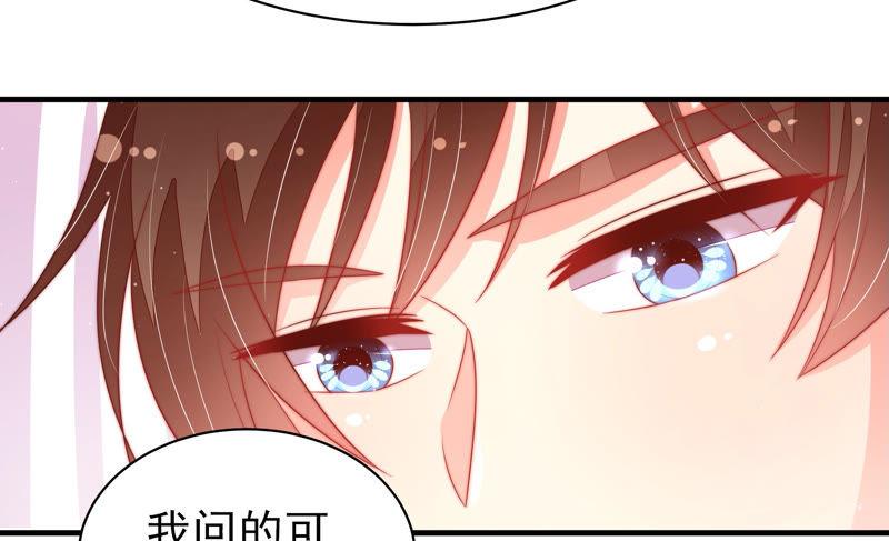 少帅每天都在吃醋韩漫全集-第156话 变天无删减无遮挡章节图片 